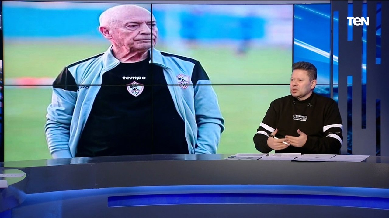 أول تعليق من رضا عبد العال بعد تعادل الزمالك: فيريرا مدرب كانت ماشيه معاه بالبركة ومعندوش فنيات