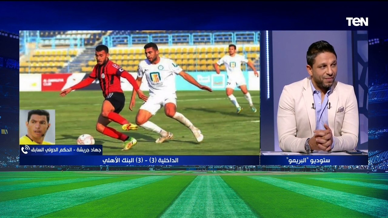 جهاد جريشة يحسم الجدل حول الحالات التحكيمية الجدلية خلال مباريات اليوم بالدوري.. ورضا عبد العال يعلق
