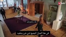 مسلسل طائر الرفراف الحلقة الاخيرة