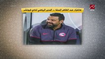 عبدالظاهر السقا ينفعل على الهواء ويهاجم مدرب بيراميدز: فتح الله مش مسؤول عشان يتكلم على فيوتشر.. نجاحنا كشف فشل ناس كتير مش عارفة تبقى زينا ولغاية دلوقت مكسبوش ولا بطولة