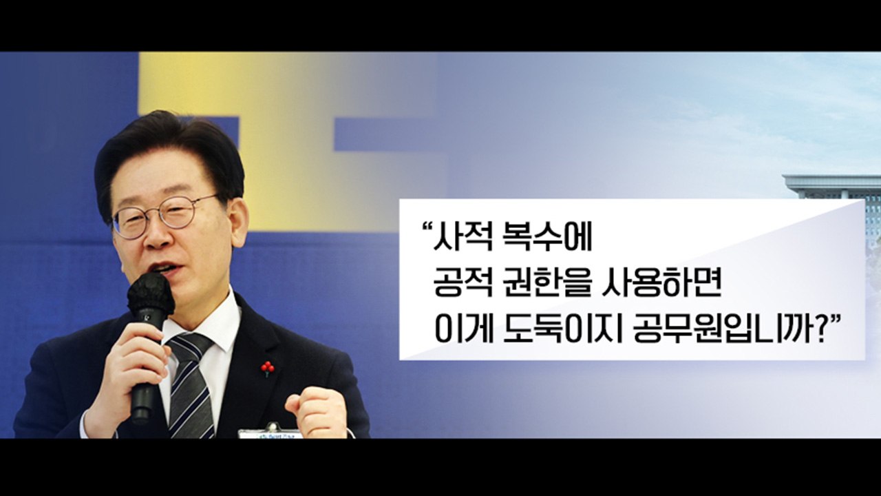 [뉴스라이더] 나경원 '출마할 결심'? / 이재명 신년간담회 / 보폭 넓히는 김건희...