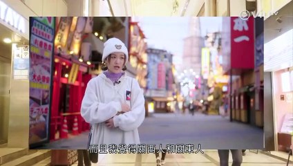【4K修復】《日本winwin企画》EP08｜大阪立食與二手市集