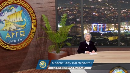 ΝΙΚΟΛΑΟΣ ΣΤΡΕΠΚΟΣ ΣΥΝΕΡΓΑΣΙΑ ΕΟΤ ΜΕ MARKETING GREECE_2023 01 11_11 30 35_1_628