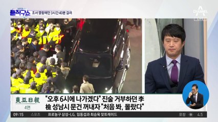 이 대표가 6시에 못 나간 이유…조서 열람에만 3시간 40분 걸려
