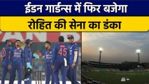 Ind vs SL: Rohit Sharma की सेना मचाएगी धूम, Eden Gardens सीरीज पर होगा कब्जा | वनइंडिया हिंदी