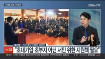 [뉴스초점] 이재명 신년 기자회견…나경원, 사의 표명 후 공개 행보