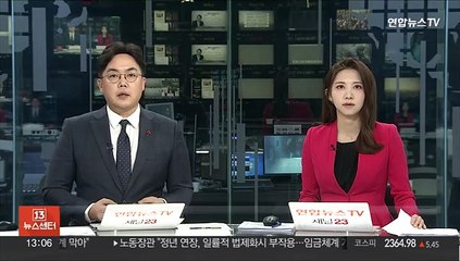 NBS "윤대통령 국정수행 긍정평가 37%…2주 전보다 3%p 상승"