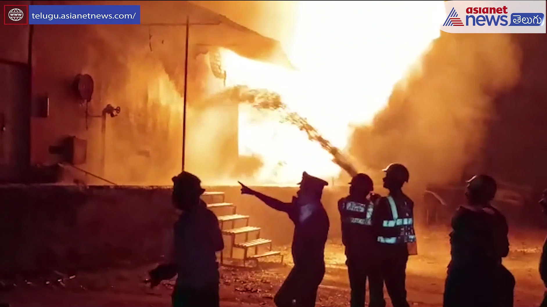 పెద్దపల్లిలో అగ్నిప్రమాదం... టపాసుల గోదాంలో మంటలు ఎగిసిపడుతూ భారీ పేలుళ్లు 