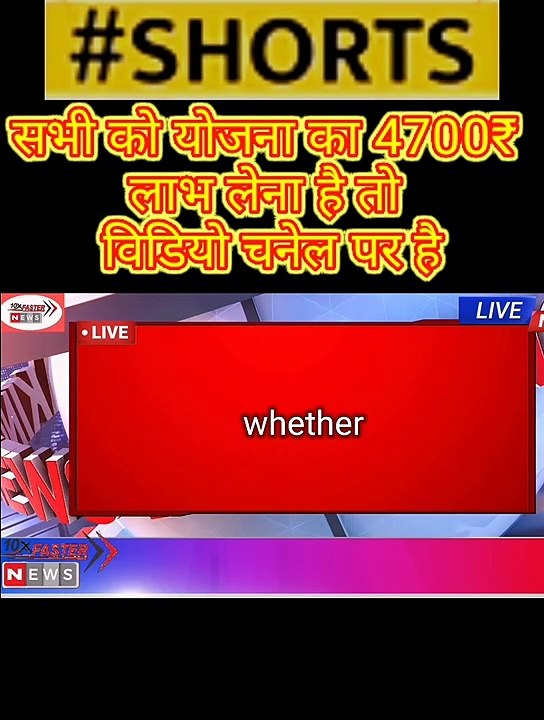 Aaj ke mukhya samachar 13 January 2023 | aaj ka taaja khabar | Today Breaking news PM Kisan yojana