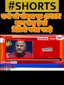 Aaj ke mukhya samachar 13 January 2023 | aaj ka taaja khabar | Today Breaking news PM Kisan yojana