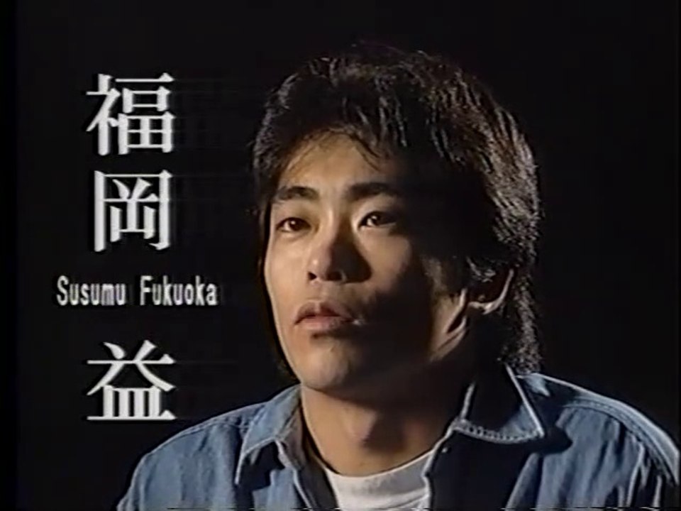 路上にて　-福岡益２０歳の挑戦-