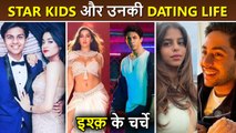 Star Kids and Their Dating Life : Aryan-Nora, Suhana-Agastya, Janhvi-Shikhar Pahariya