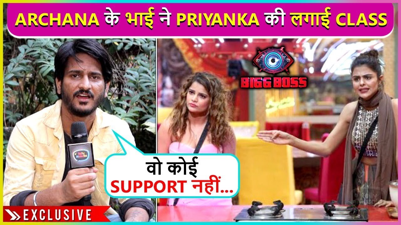 Archana Gautam's Brother Gulshan Angry Reaction On Priyanka, Calls Tina A Fake Contestant BB 16