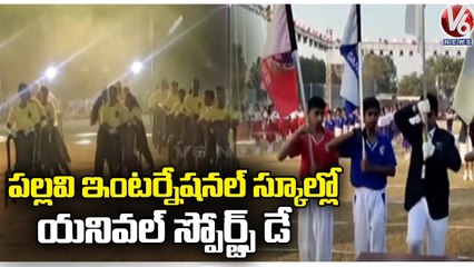 Medchal Collector Attends To Pallavi International School Annual Sports Day | V6 News
