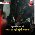 नर्मदापुरम (मप्र): पटवा लाइन बाजार में बीती देर रात में आग की घटना