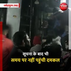 नर्मदापुरम (मप्र): पटवा लाइन बाजार में बीती देर रात में आग की घटना
