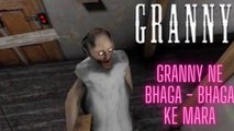 Granny ne bhaga - bhaga ke mara || Granny horror game-New version full gameplay