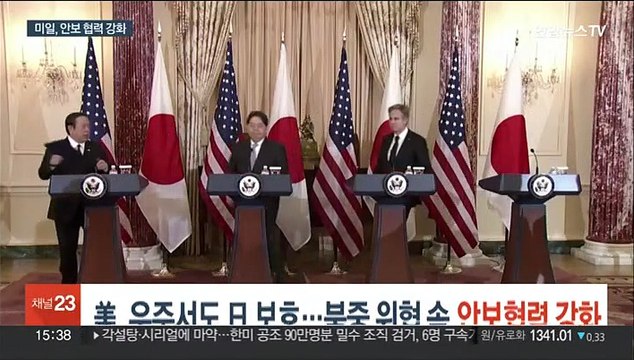 美, 우주서도 日 보호…북중 위협 속 안보협력 강화