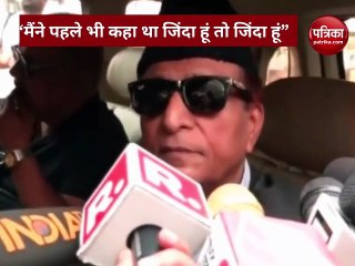 वीडियो: मोहन भागवत के बयान पर आजम खान बोले- ‘शुक्रिया’, सभी की अपनी-अपनी सोच और विचारधारा है