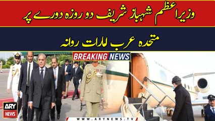 PM Shehbaz Sharif embarks on two-day UAE visit