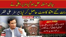 CM Pervaiz Elahi’s floor test is complete, remarks LHC judge