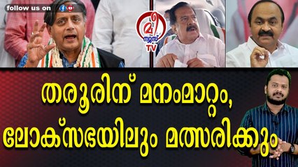 രാജിവെക്കാതെ നിയമസഭയിലും. വി കെ പ്രശാന്തിനോട് ഏറ്റുമുട്ടും.