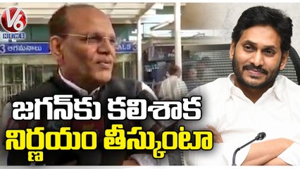 Somesh Kumar Reached AP To Meet AP CM YS Jagan | V6 News