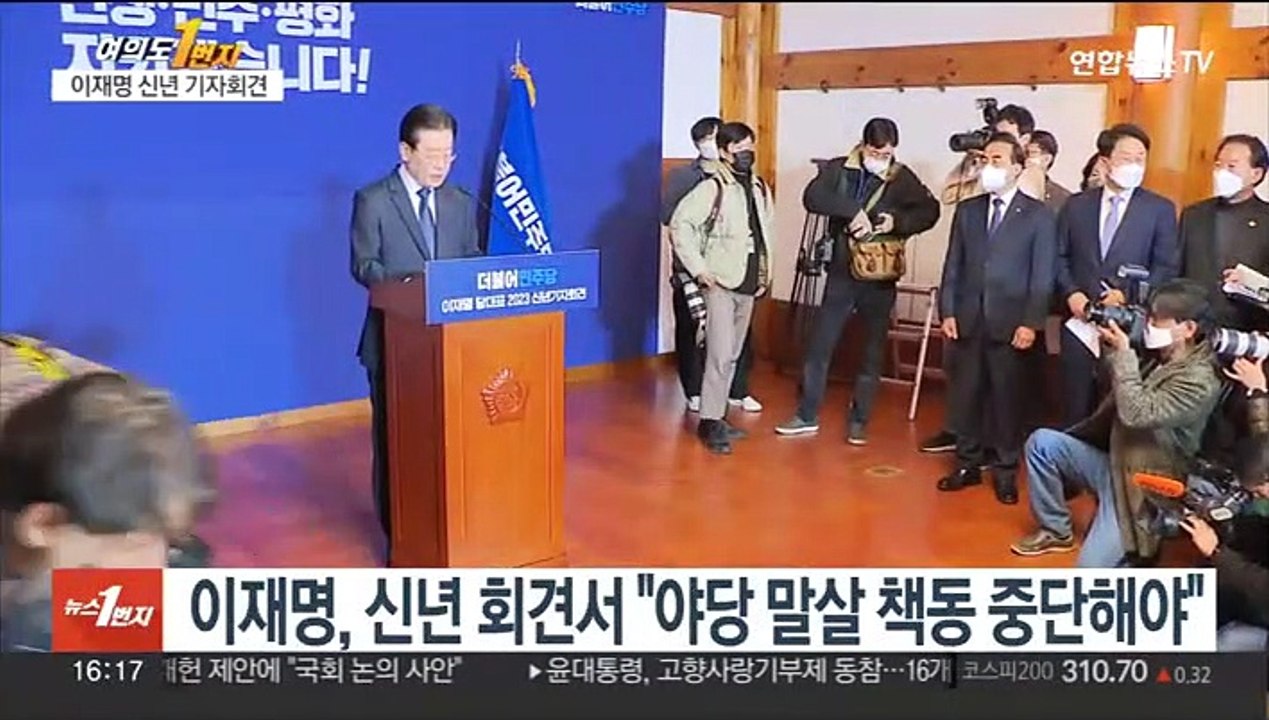 [여의도1번지] '이태원 참사' 국정조사 특위 2차 공청회
