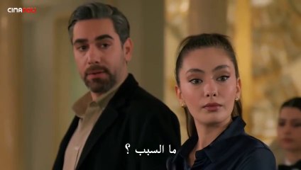 مسلسل على مشارف الليل الحلقة 14 جزء 1 مترجمة للعربية