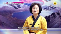 중년 여성의 저승사자 골다공증!_역전의 한방 18회 예고 TV CHOSUN 230113 방송