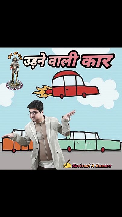 Flying car