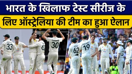 IND vs AUS: Australia ने अपनी Test Team का किया ऐलान, भारत के खिलाफ होगी सीरीज | वनइंडिया हिंदी