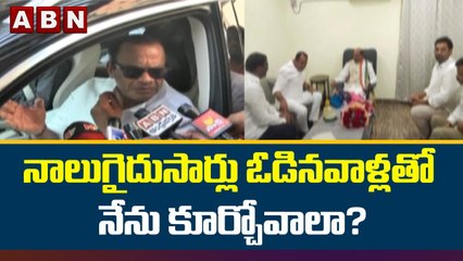 నాలుగైదుసార్లు ఓడినవాళ్లతో నేను కూర్చోవాలా? - Komatireddy Venkat Reddy || ABN Telugu