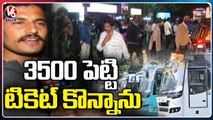Public Facing Problems With Private Travels Tickets Fare _ Sankranthi Festival _ V6 News