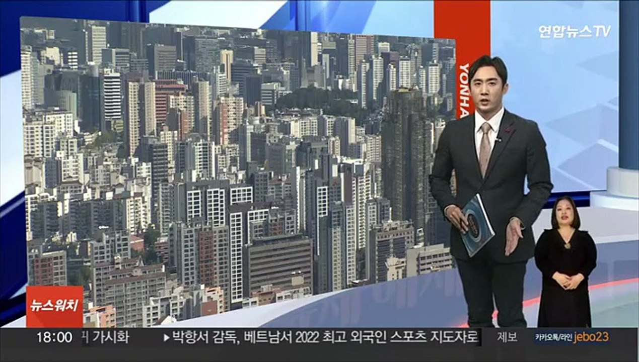 서울 아파트값 하락폭 2주 연속 줄어