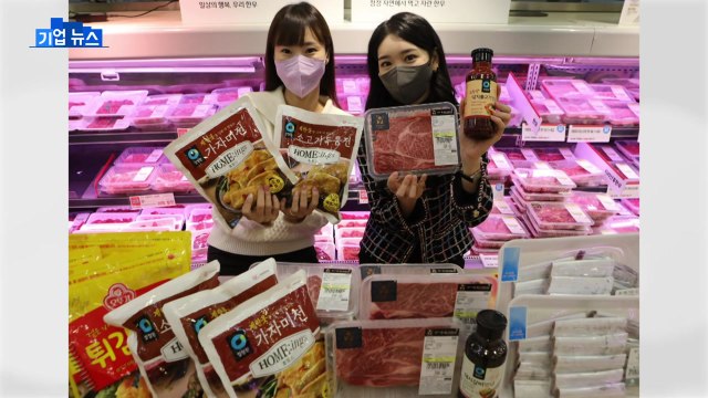 [기업] 롯데마트, 성수품 물가안정 동참...농·축·수산물 50% 할인 / YTN