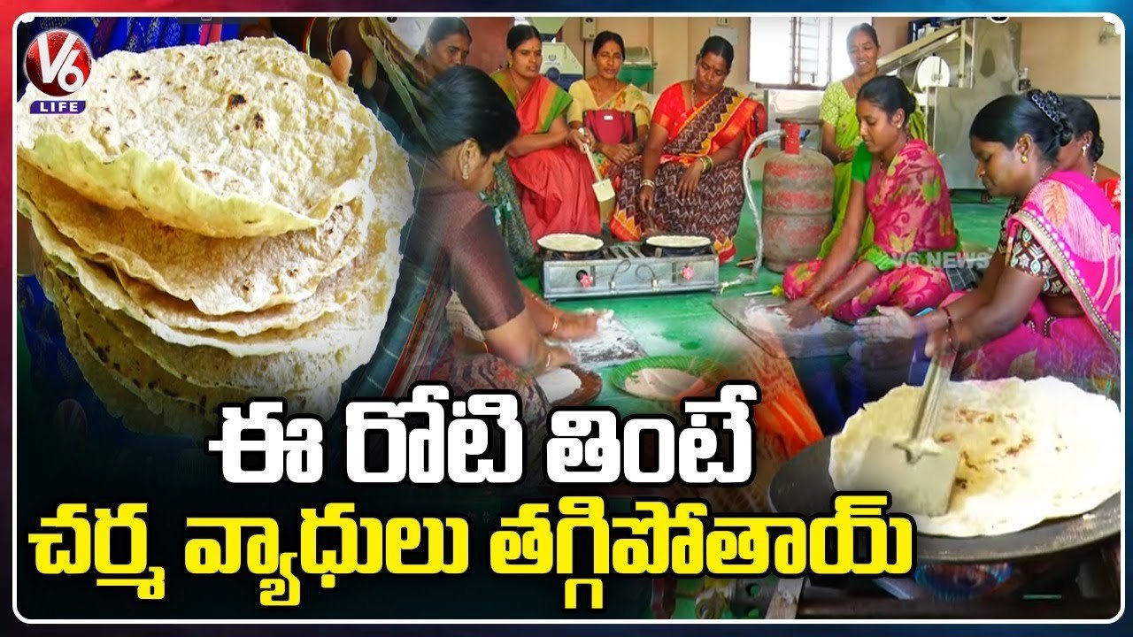 Nuvulu Rotis Making On Eve Of Sankranti _ Sesame Seeds _ Mahabubnagar _ V6 News