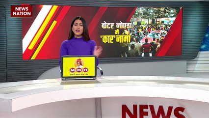 Auto Expo 2023 : ऑटो एक्सपो में कार कंपनियों ने पेश की इलेक्ट्रिक गाड़ियां |