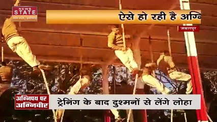 Madhya Pradesh News : Jabalpur में अग्निवीरों का प्रशिक्षण.. ट्रेनिंग के बाद सेना में होंगे शामिल |