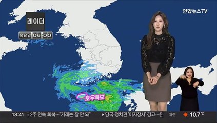 [날씨] 곳곳 1월 최고 기온 극값 경신…밤사이 전국 비