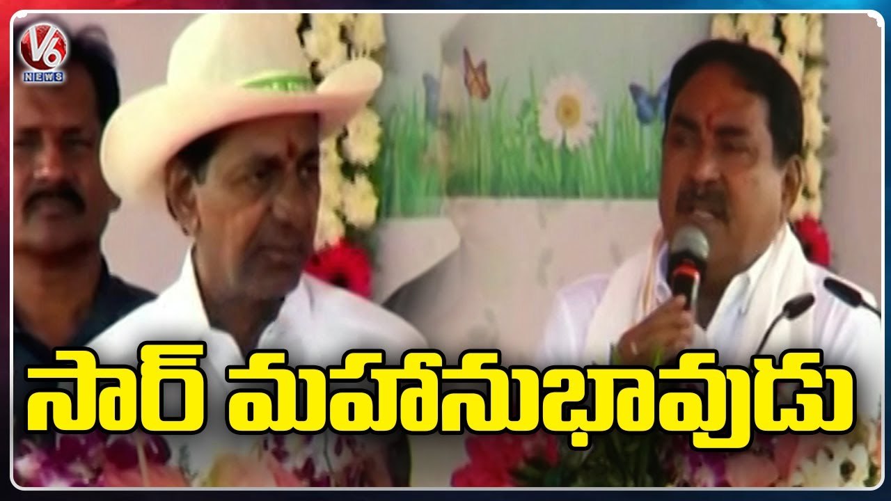 Minister Errabelli Dayakar Rao Speech _ CM KCR Public Meeting In Mahabubabad _ V6 News