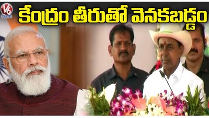CM KCR Speech In Mahabubabad , Inaugurates Development Works _ V6 News
