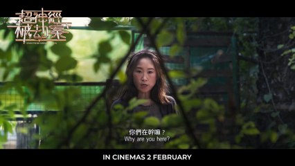 Everything Under Control | Trailer 2