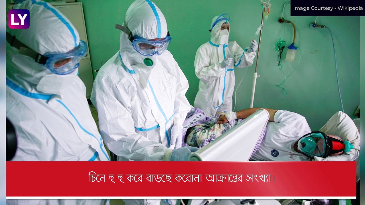 COVID 19: চিনে করোনা আক্রান্ত বৃদ্ধদের আত্মহত্যা? প্রশ্ন