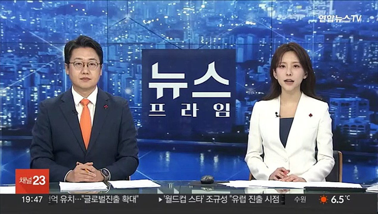 내일 금통위 개최…7연속 기준금리 인상 유력