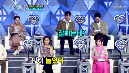 트롯은 역시 정통 나이야 가라부 ‘마음이 울적해서’♪ TV CHOSUN 230112 방송