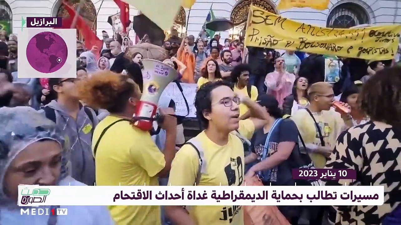 حديث الصورة - 11/01/2023