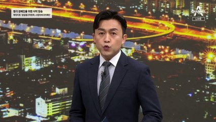 김성태, 태국 유치장 힘들었나…이르면 13일 귀국
