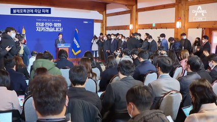 李, 불체포특권 행사 시사…검사 신상공개법 역공