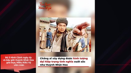 Bộ 3 Hình Cảnh ngày ấy bây giờ: Huỳnh Nhật Hoa góa bụa, Miêu Kiều Vỹ viên mãn | Điện Ảnh Net